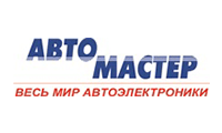 Магазин автоэлектроники АвтоМастер