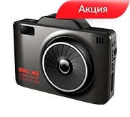 SHO-ME официальный сайт: купить антирадары SHO-ME, радар-детекторы ...